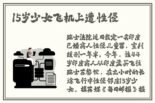 91黑料网入口