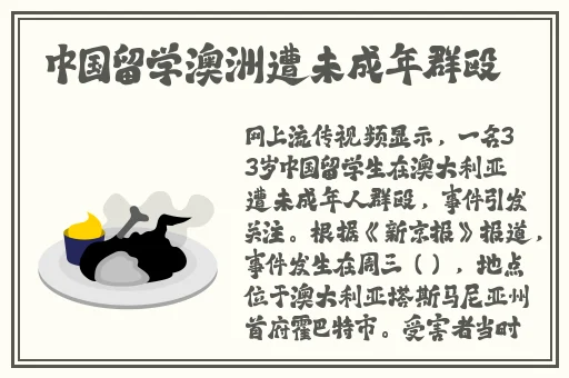 樱井丽亚