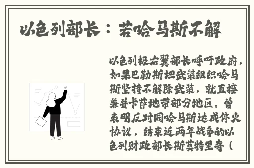 钢钢钢钢钢钢钢好多水mba智库