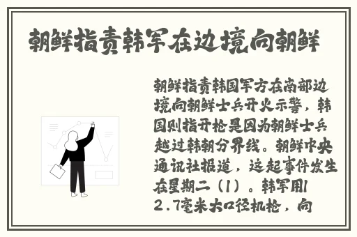 中文精品久久久久国产网站
