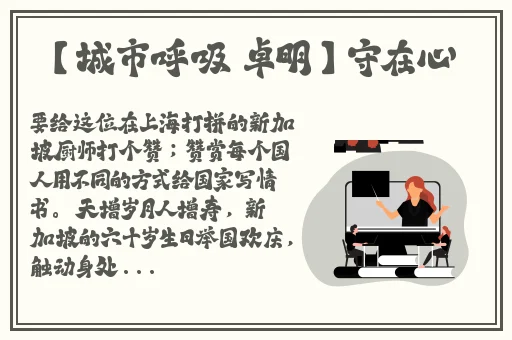 高高的抬深深的埋别让大兔子爬出来