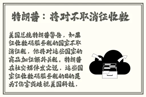 精东影视传媒文化管理公司