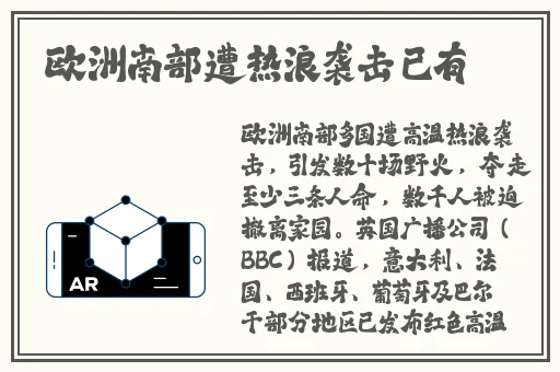 生猴子全程不盖被子