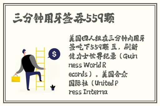 你把我弄完了还在那擦台词