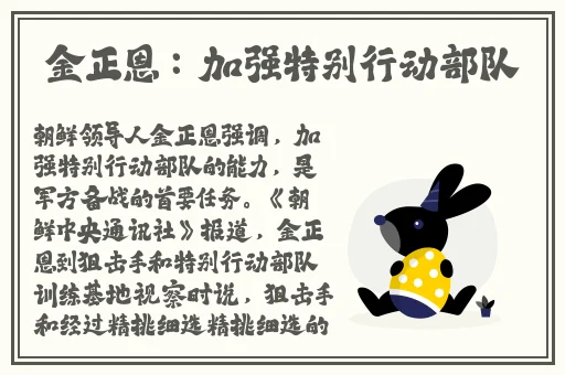 戒原整板158分钟