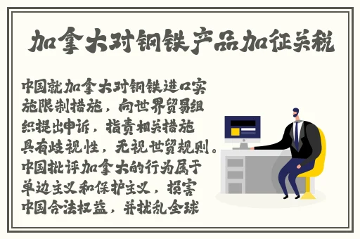 旅行者骑在甘雨上做运动