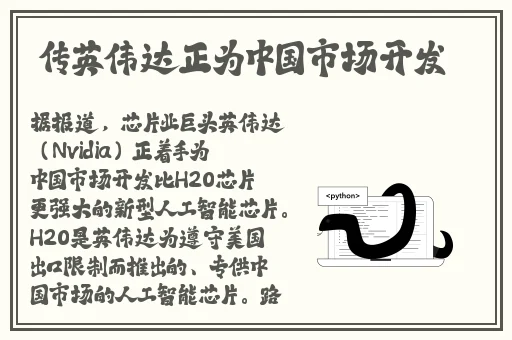 中文精品一区二区三区四区
