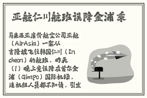 翰林府吃瓜